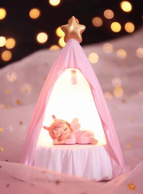 安妮宝贝酣睡帐篷小夜灯星星少女心房间装饰品地摊货源 生日礼物
