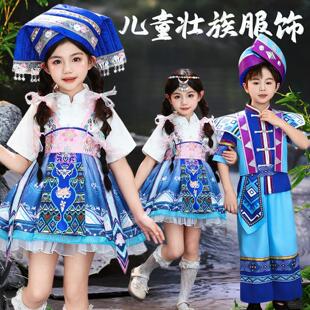 三月三儿童民族服装女壮族苗族女童少数广西壮壮服女孩宝壮锦女装