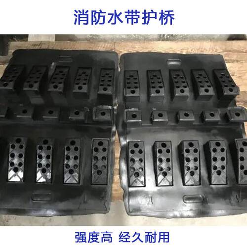 消防水带护桥消防水带配件橡胶护桥防压槽防护品