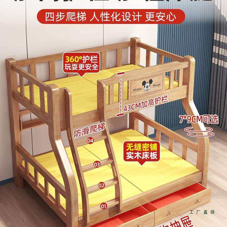 上下铺双层床成人上下床纯实木加厚橡木儿童床双人床高低床子母床