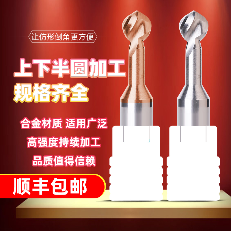 新款锐利钨钢棒棒糖铣刀加工中心合金T型球刀R2 R3 R5 R6圆弧铣刀