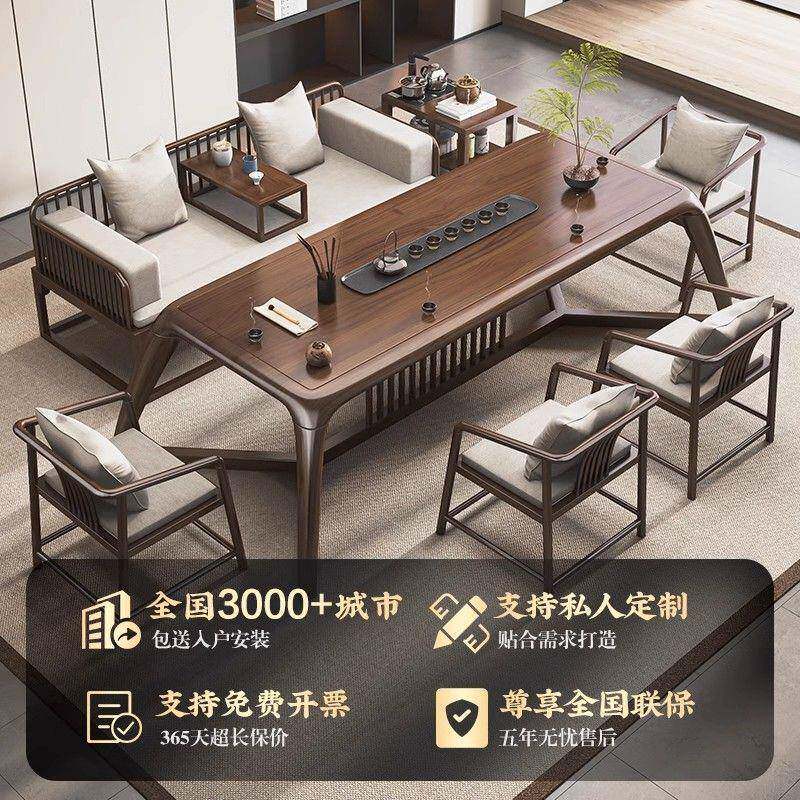 实木茶组桌新中式现代奢茶NTX家用客厅办公室泡茶台喝桌椅合轻罗