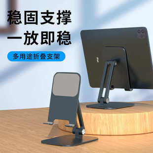 手机创意批发全桌面手机可收 铝合金纳礼品平板支架便携支架折叠