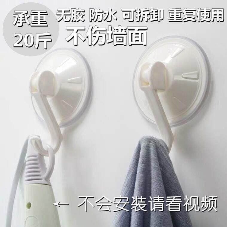 空气吸盘挂钩强力真空吸墙贴在墙上挂东西的挂钩挂灯笼吸盘可拆卸