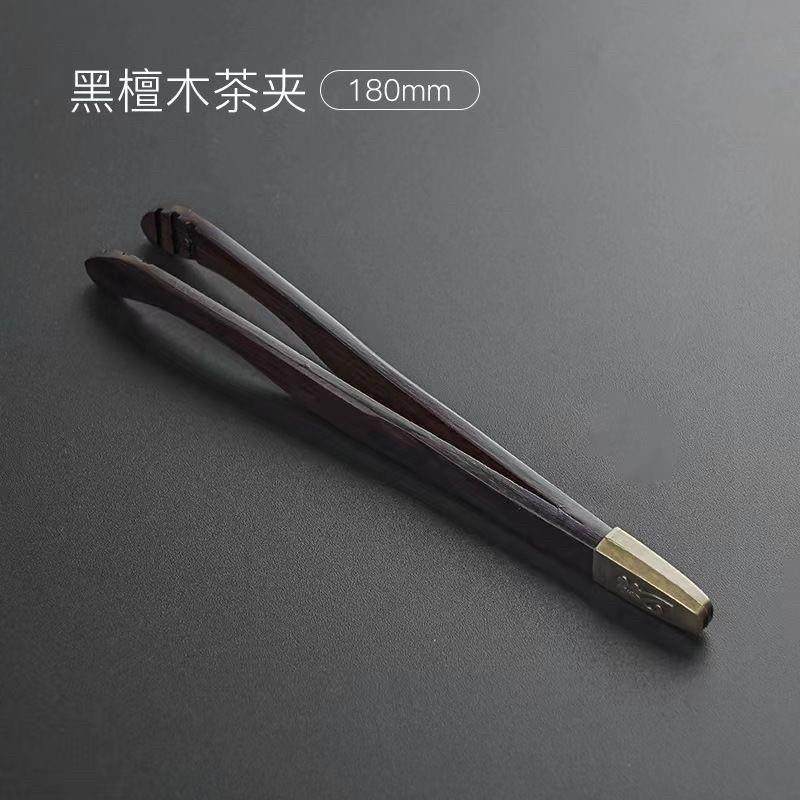 茶叶夹子檀木茶夹功夫茶具配件泡茶工具茶杯镊子茶道六君子套装
