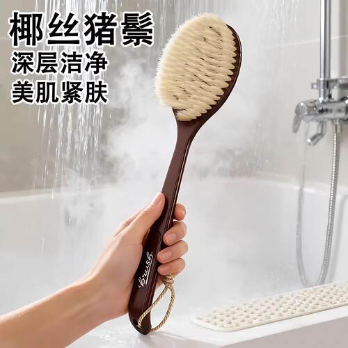 Coconut fiber and bristle bath brush with extended bristles,
