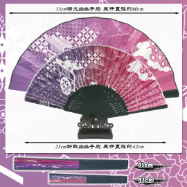 幽幽子扇子cos大号竹子双面西行寺幽幽子东方project娟扇折扇周边