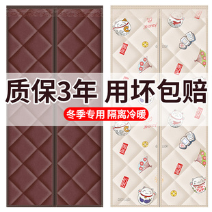 防风棉门帘子加厚家用防寒保暖挡风空调隔断磁吸挂帘保温隔音 冬季