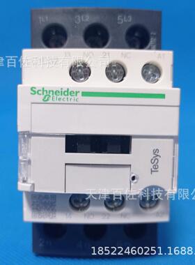 LC1D32接触器LC1D32CC7C接触器32A 36V交流接触器