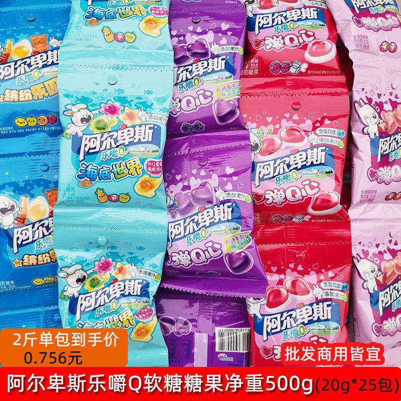 阿尔卑斯乐嚼Q500g软糖糖果草莓牛奶水果汁凝胶袋装儿童休闲零食