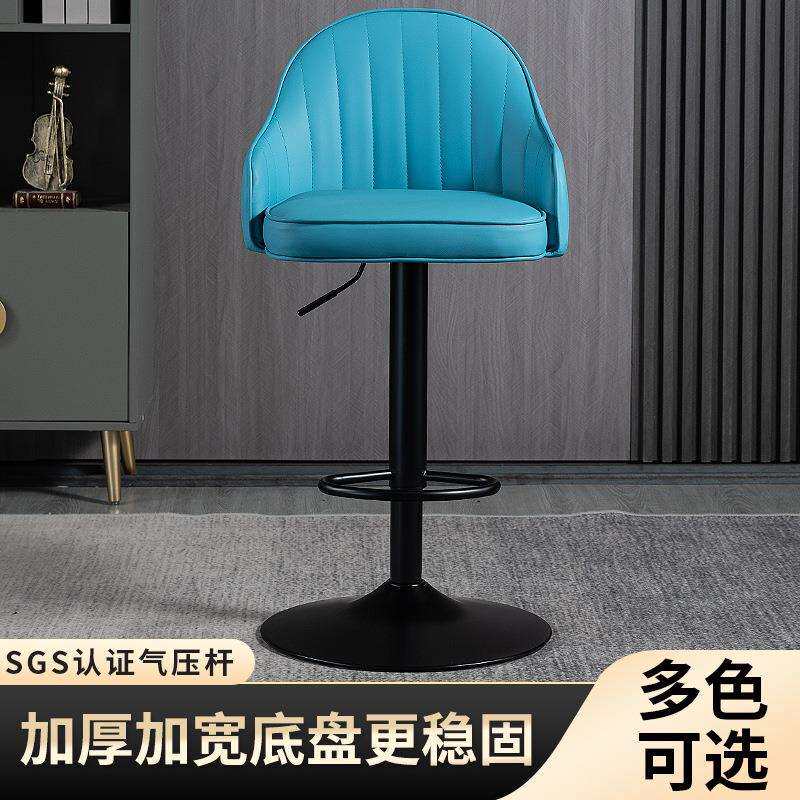 台椅降旋转现代简约靠吧凳吧家用前0.16背台酒吧椅子时尚高脚凳升