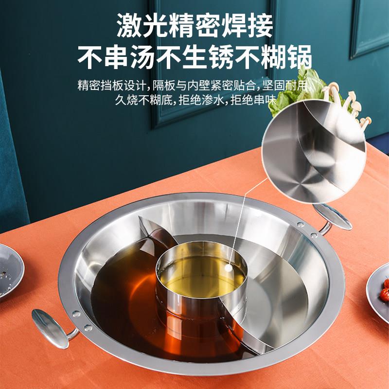 不锈火锅锅电商用谭血三层00005加厚四钢川重庆磁炉专用鸳鸭鸯锅
