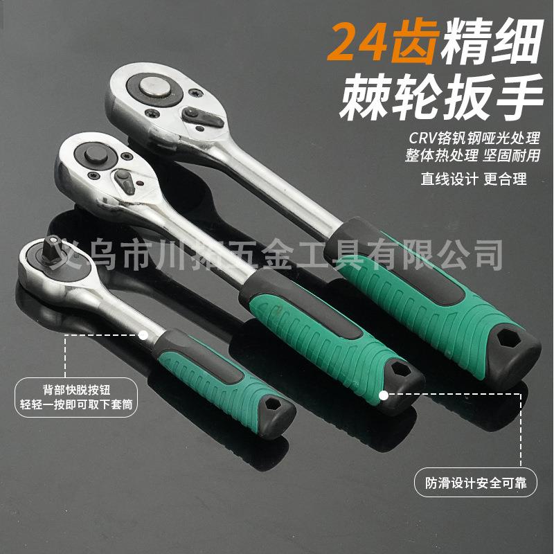 216件套多功能套筒棘轮两用扳手家用汽修机械工具箱五金套装全套