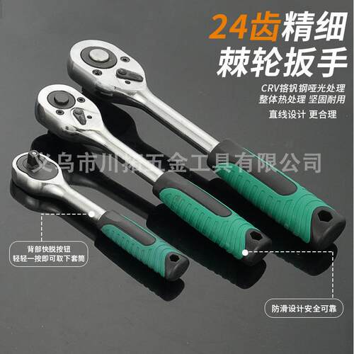 216件套多功能套筒棘轮两用扳手家用汽修机械工具箱五金套装全套