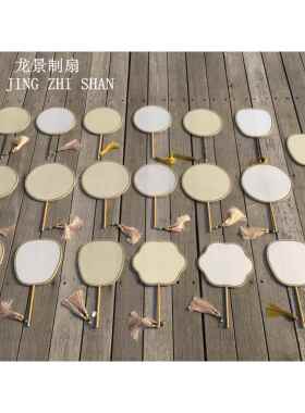 空白圆扇彩绘扇子工笔熟绢画绢圆扇熟丝宫扇手绘圆扇古风圆扇