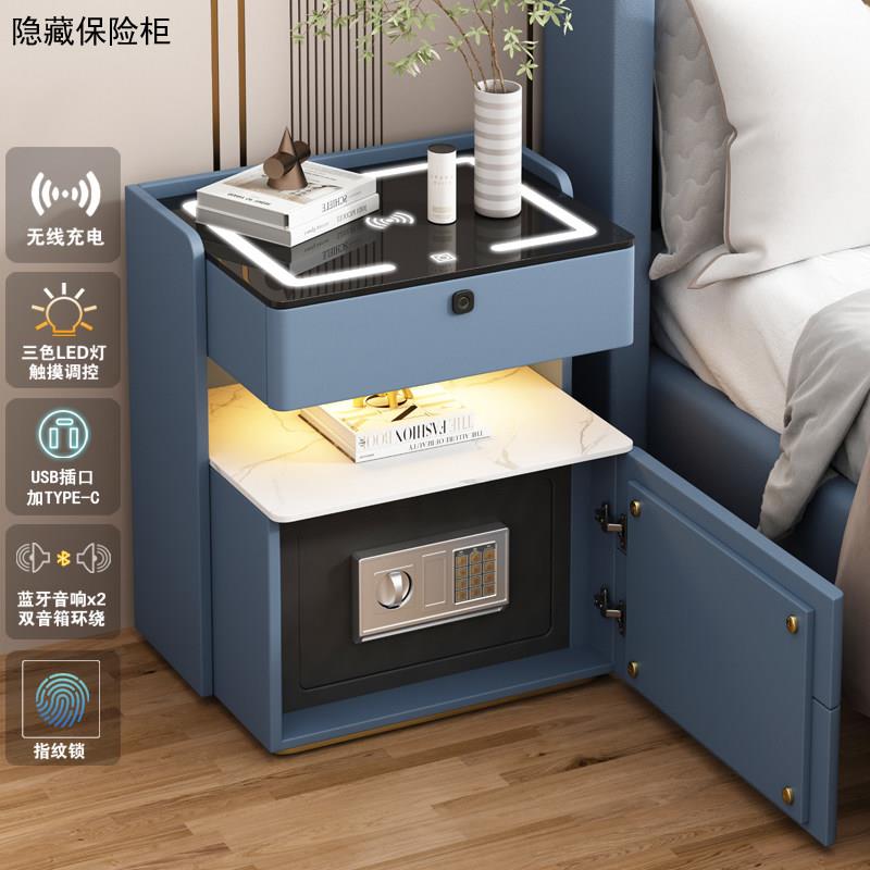 智能保险柜床头柜一体式简约现代多功能带灯隐藏式无线 线充电床