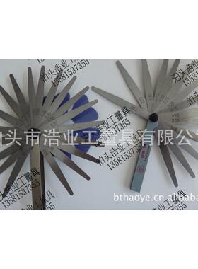 塞尺500x211米长21片装组合塞尺厚薄规测微片晶花塞尺5米