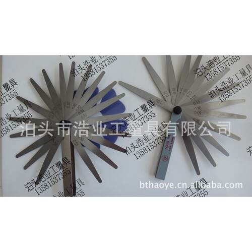 塞尺500x211米长21片装组合塞尺厚薄规测微片晶花塞尺5米