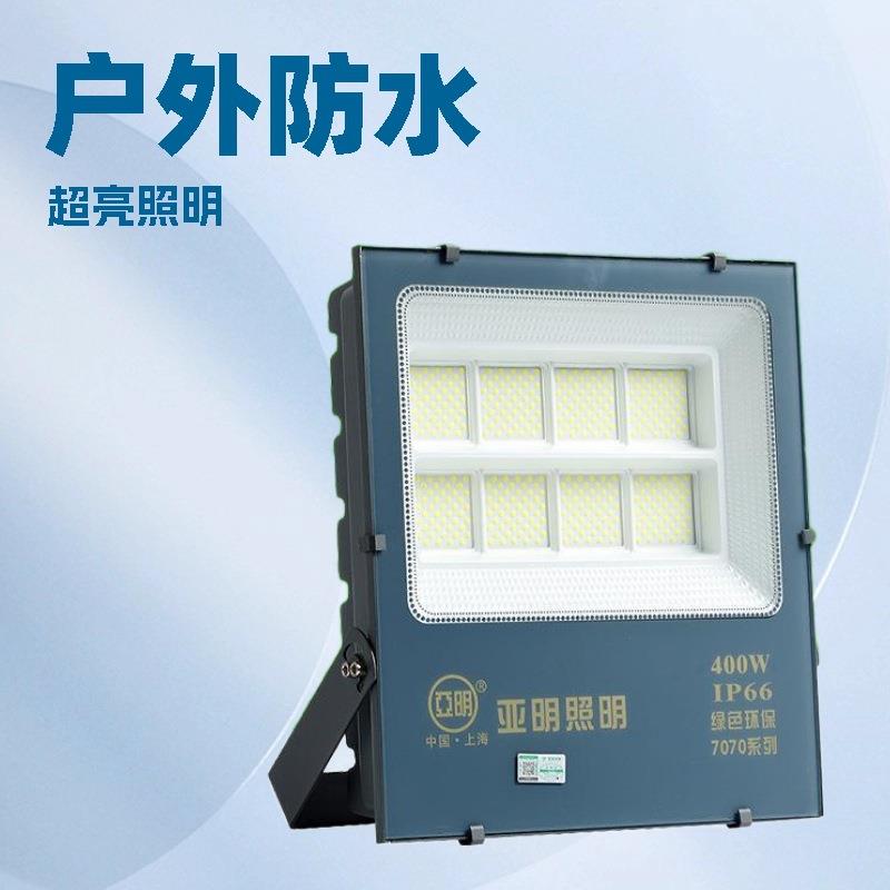 LED投光灯户外防水照明超亮园林绿化投射灯广场广告牌投射泛光灯