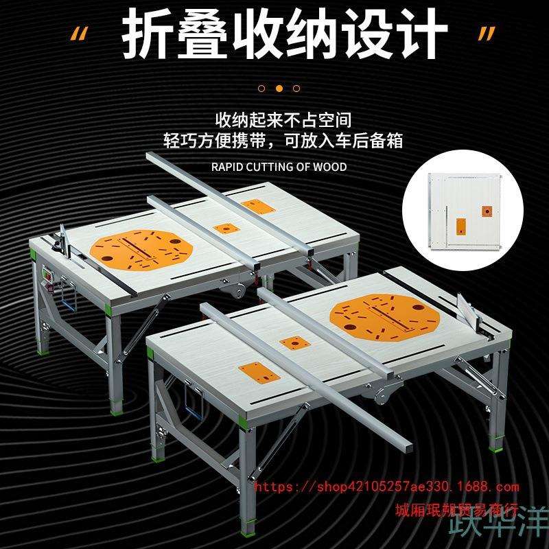 木工锯台小型装修倒装推台锯便携折叠锯台升降工作台多功能作台