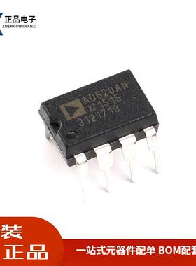 全新原装 直插 AD620ANZ DIP-8 低漂移 低功耗仪表放大器IC芯片