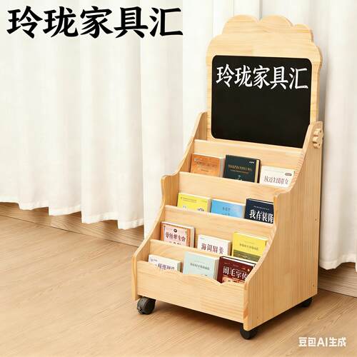 实木移动收纳架多层小推车带轮置物架简约储物架桌面书架收纳架