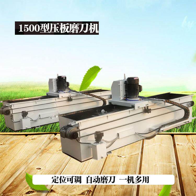 全自动切纸刀磨刀机多功能电磁磨刀机匀速磨刀角度任意调