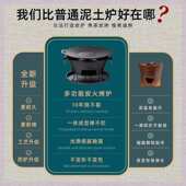 围炉煮茶户外室内家用露营全套便携式 烧烤炉烤火炉子取暖炭炉全套