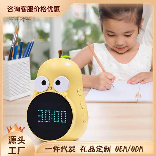 数字装饰趣味表情闹钟卡通小程序语音报时电子儿童起床丫梨夜光