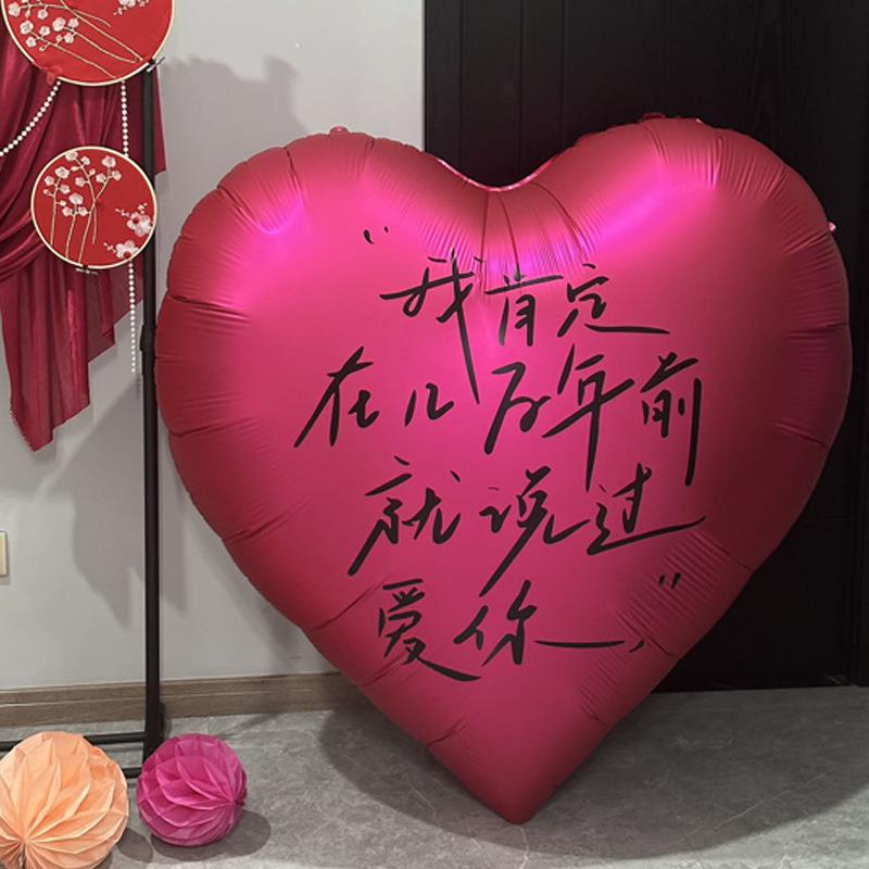 网结婚超大爱充心气球气布创意场景置红佐致(收拍照气球订婚布置