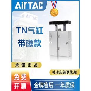 25X10X20x25X30x35x40x45x50 亚德客双轴双导杆气缸TN10