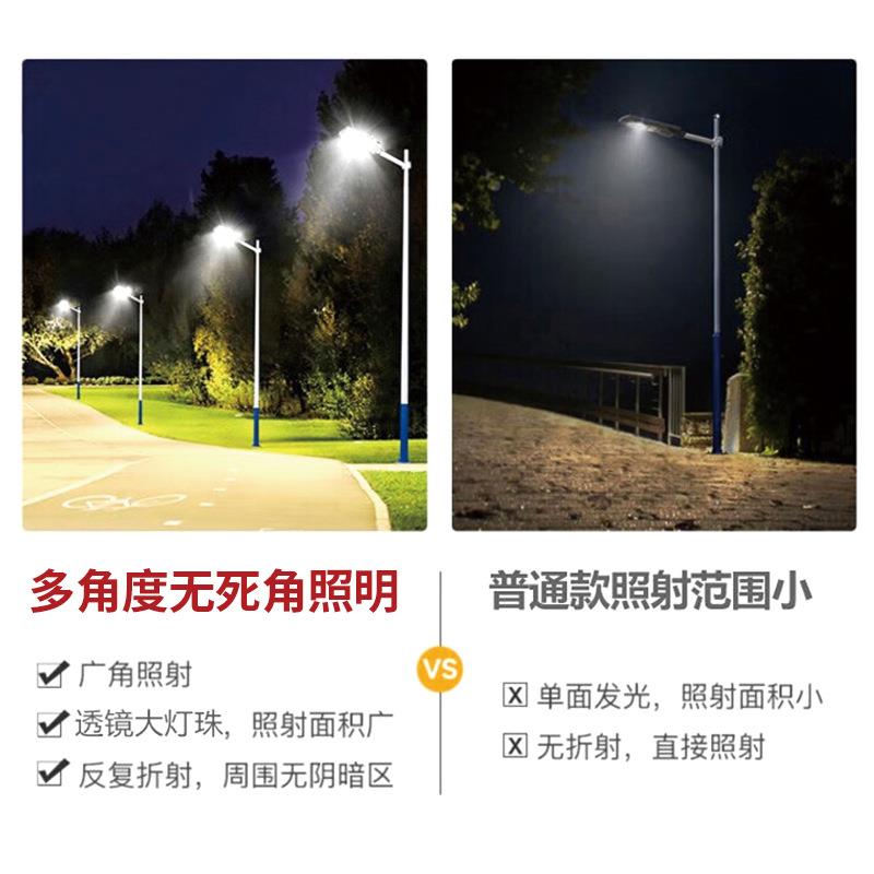 冠新款路灯人体感能应灯禾户外院新农村卡宴款路灯一体化庭太阳灯