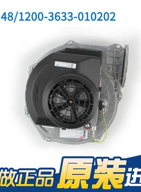 德国进口 ebmpapst RG148/1200-3633-010202 230V 壁挂炉风机