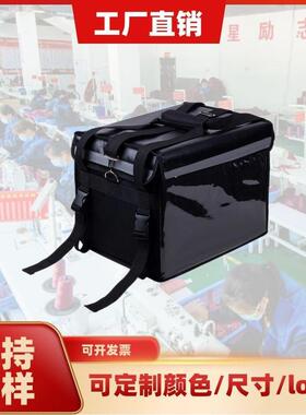 保温外卖箱黑色保温箱送餐箱加厚防水冰包保温箱62升48升30升22升