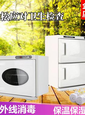 毛巾消毒柜电加热箱内衣美容院家用商用理发店迷你小型工具消毒箱