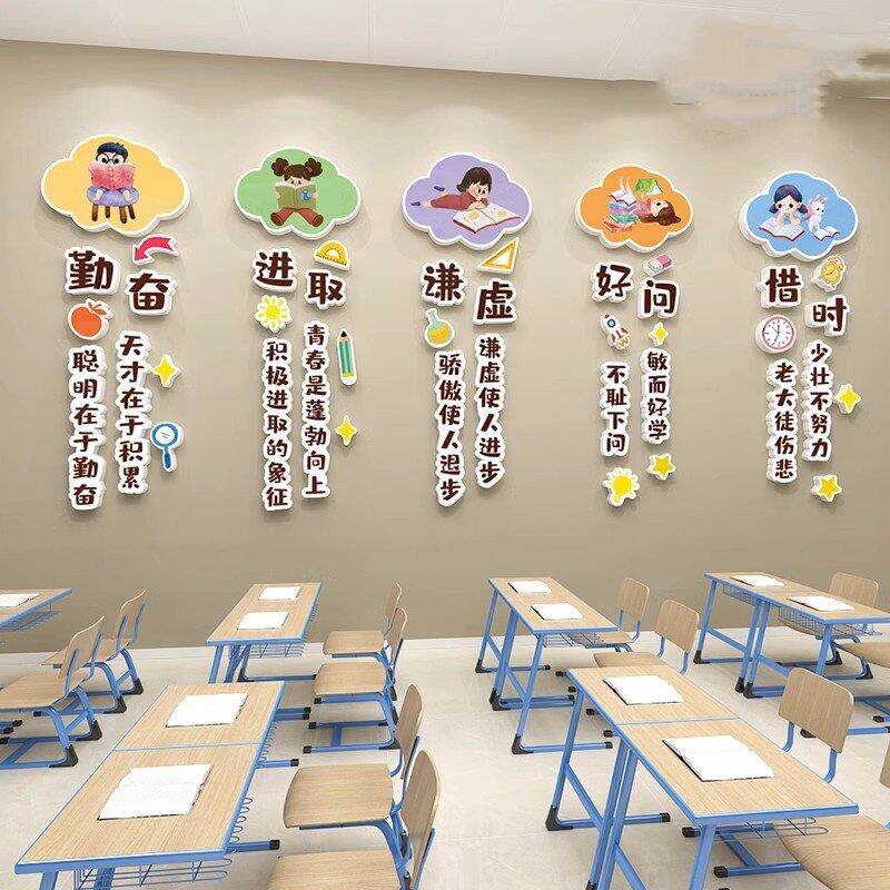 中小学班级教室励志标语墙贴画走廊楼梯装饰布置压克力3d立体自粘