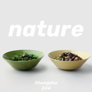 ahahome 原创中式斗笠碗面碗菜碗汤菜碗燕麦沙拉碗简约亮面陶瓷