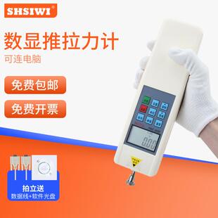 思为数显式 1000N电子测力计 数显测力计电子拉力计 推拉力计SH