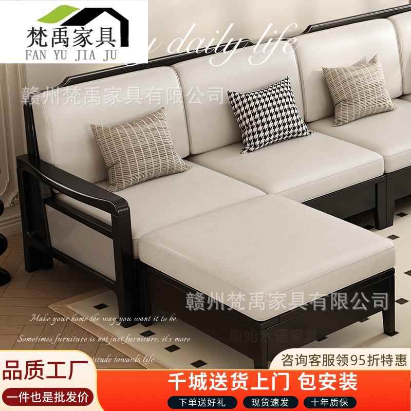 北欧复古胡桃木实木沙发客厅组合冬夏两用黑色诧寂风法式藤编家具