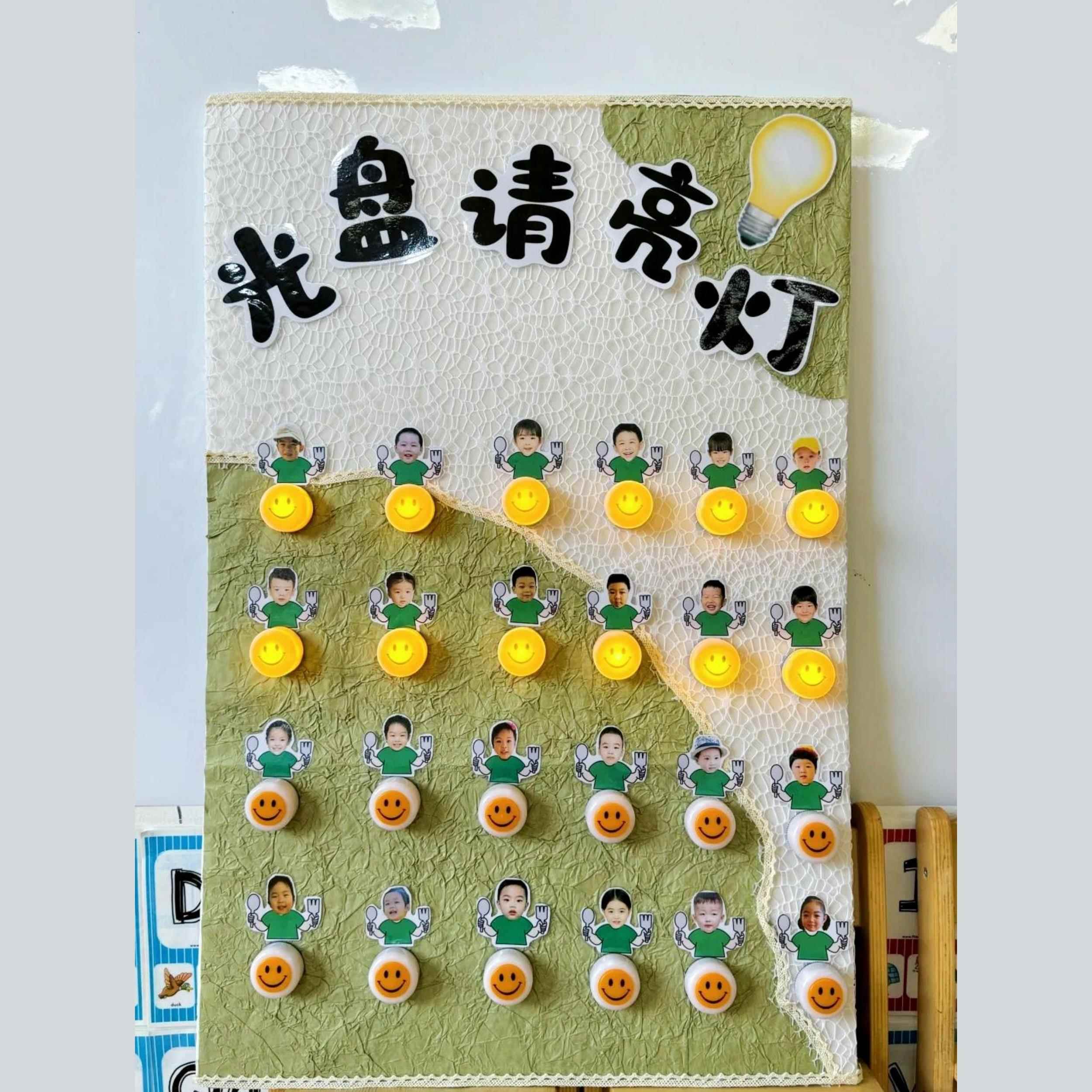 幼儿园环创笑脸款儿童签到灯拍拍灯宝宝吃饭灯光盘行动小夜灯.