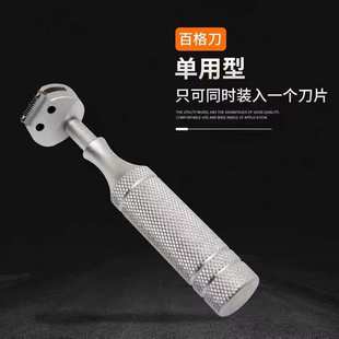 现货QHF百格刀漆膜划格器百格测试刀油漆附着力测试仪涂层划格刀