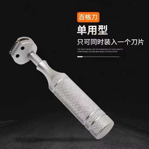 现货QHF百格刀漆膜划格器百格测试刀油漆附着力测试仪涂层划格刀