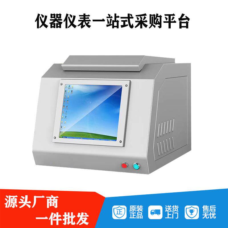 荧光光谱仪测金仪贵金属元BANGYES分析验银度含量试素黄金真测假