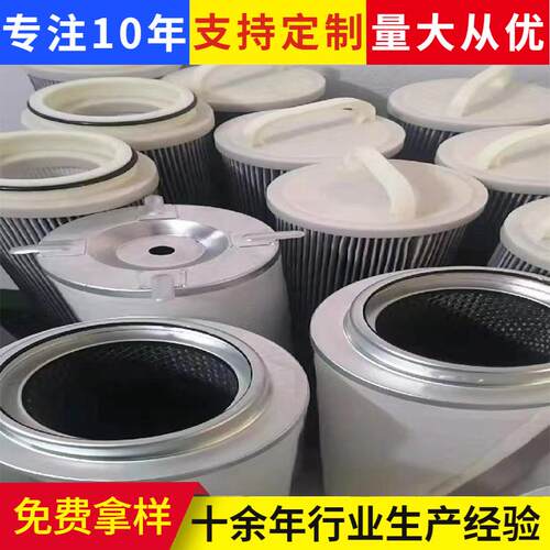 SLXA-600240 SLXA-800280 YGL194.3194.2 LG20螺杆机油滤芯