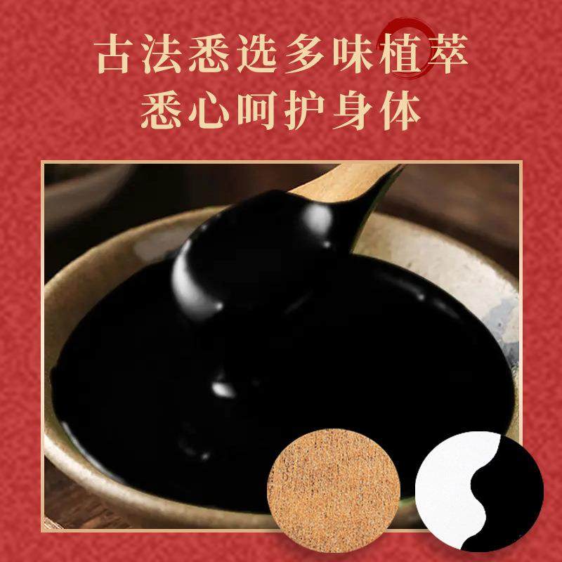 北方华佗艾草耳益舒耳康贴耳鸣穴位膏贴黑膏贴,保健用品,艾灸/艾草/艾条/艾制品,淘宝优惠券,粉丝福利购,淘宝优惠卷