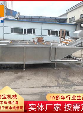 黄酱工气泡清洗机 加瑞宝大枣清洗生 产线瓜包装大去油污清洗机