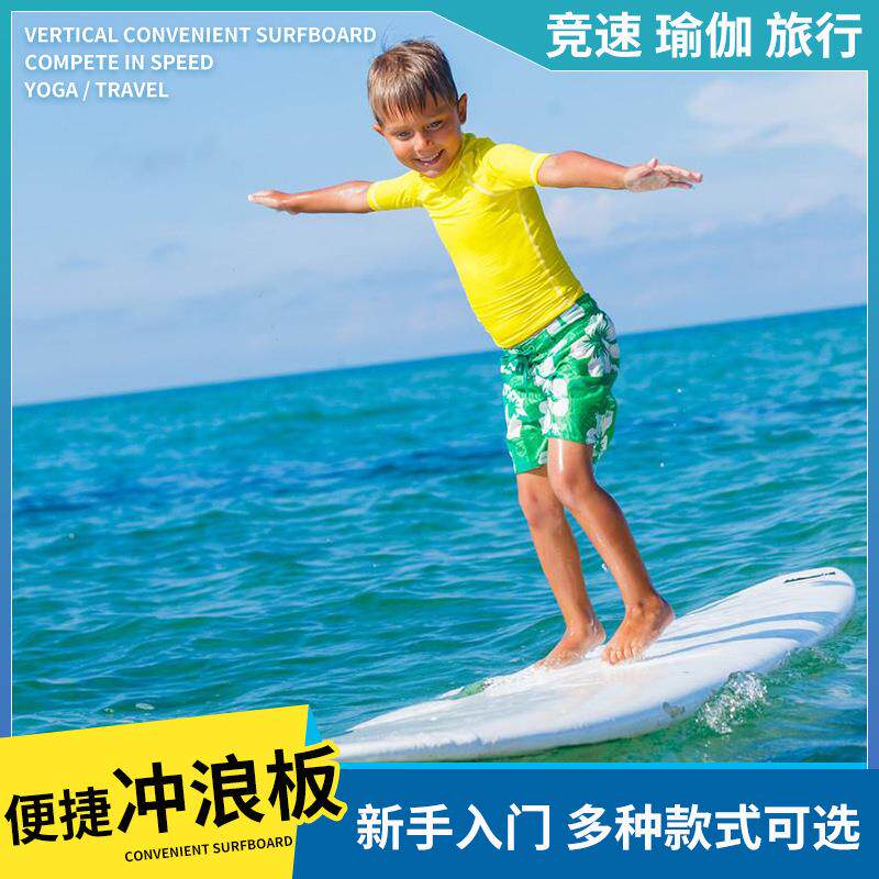 充气浆板加厚PVC冲浪板划水板健身板新款站立式SUP桨板工厂