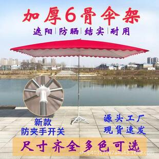 户外遮阳伞摆摊专用大雨伞加厚防晒做生意四方太阳伞商用雨棚抗风
