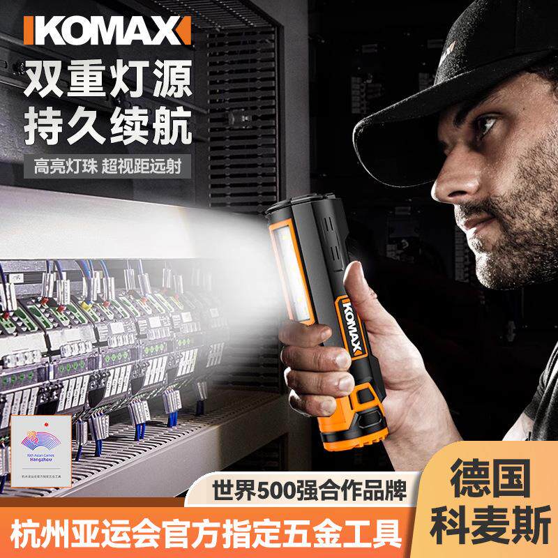 手电筒强光可充电式户外超亮远射小型便携家用应急迷你LED照明灯