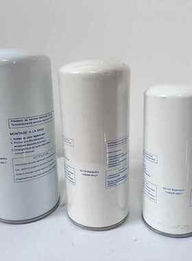 供应575106301P油分芯 空压机三滤厂家销售 电冰箱压缩机配件